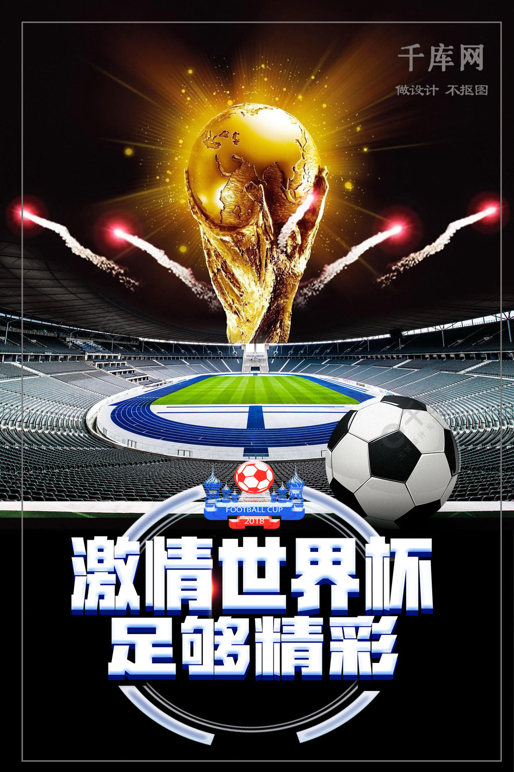 困扰