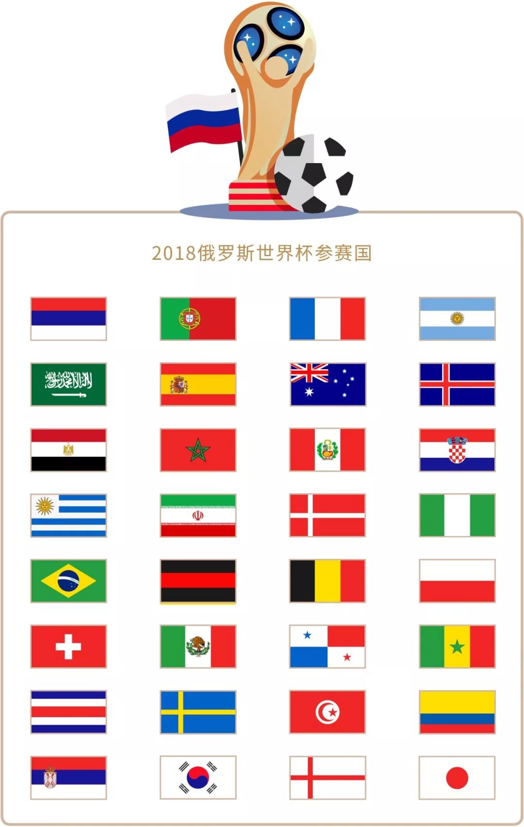 斯和东契奇