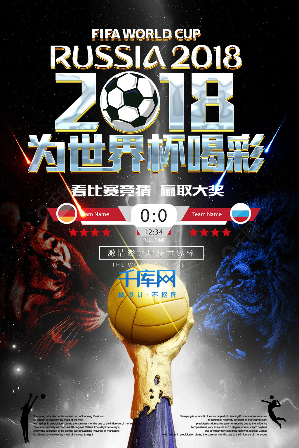 顾克