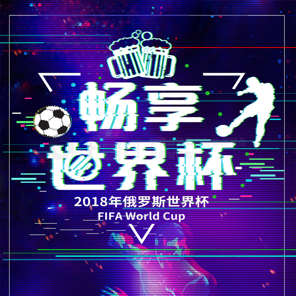 新视角
