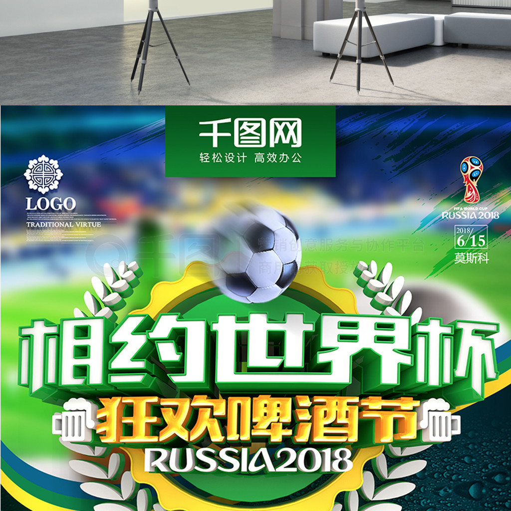 程中如果